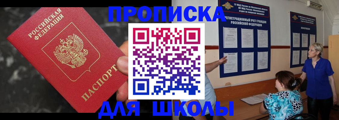 временная регистрация гарантия в Чаплыгине